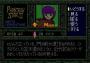 Phantasy Star II PC Digital screenshot 4